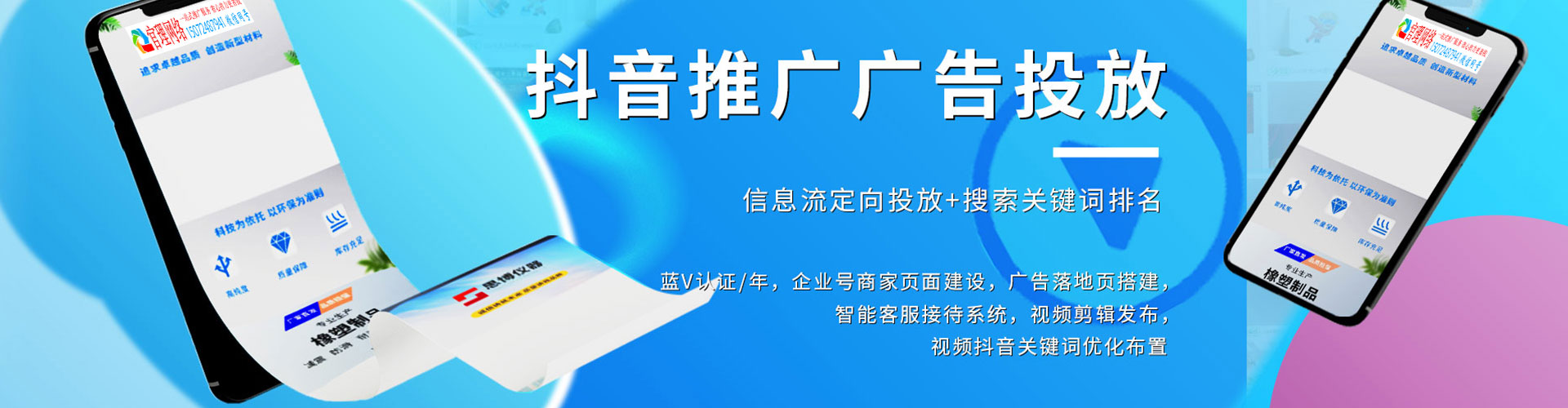 阿拉善百度搜索推广