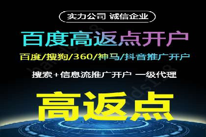 托管SEM竞价实战：如何实现广告转化率提升