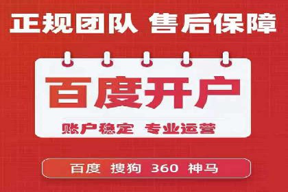 案例分享：信息流代理助力企业品牌升级