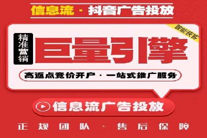百度推广返点政策下的营销创新案例