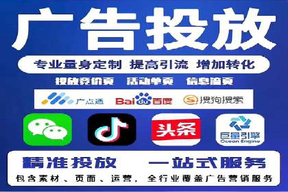 竞价推广案例：看他们如何抢占市场份额